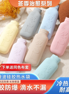硅胶热水袋注水新款2200ml加大号学生暖手宝被窝敷肚子防爆耐高温