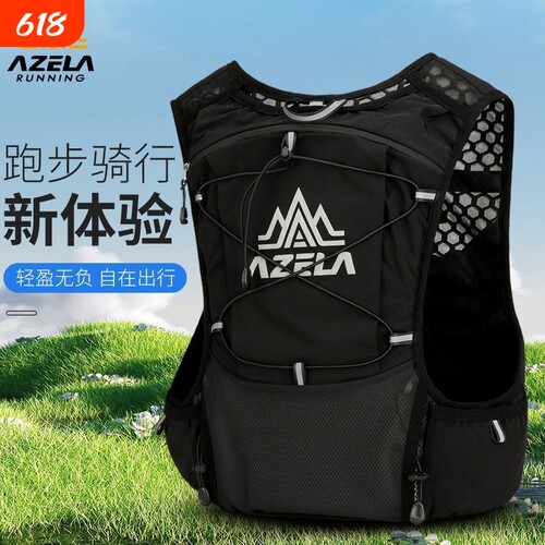 新款大容量跑步男女双肩包骑行轻便马拉松徒步背包户外运动水袋包