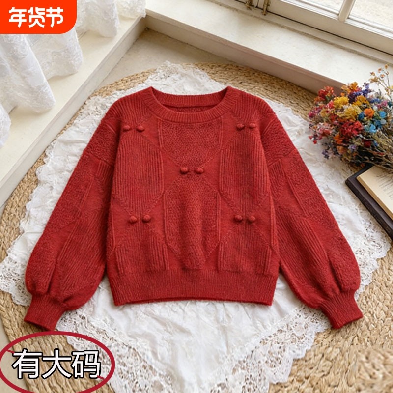 轻奢高级感新年红色毛衣打底衫女早春季设计感小众大码宽松针织衫