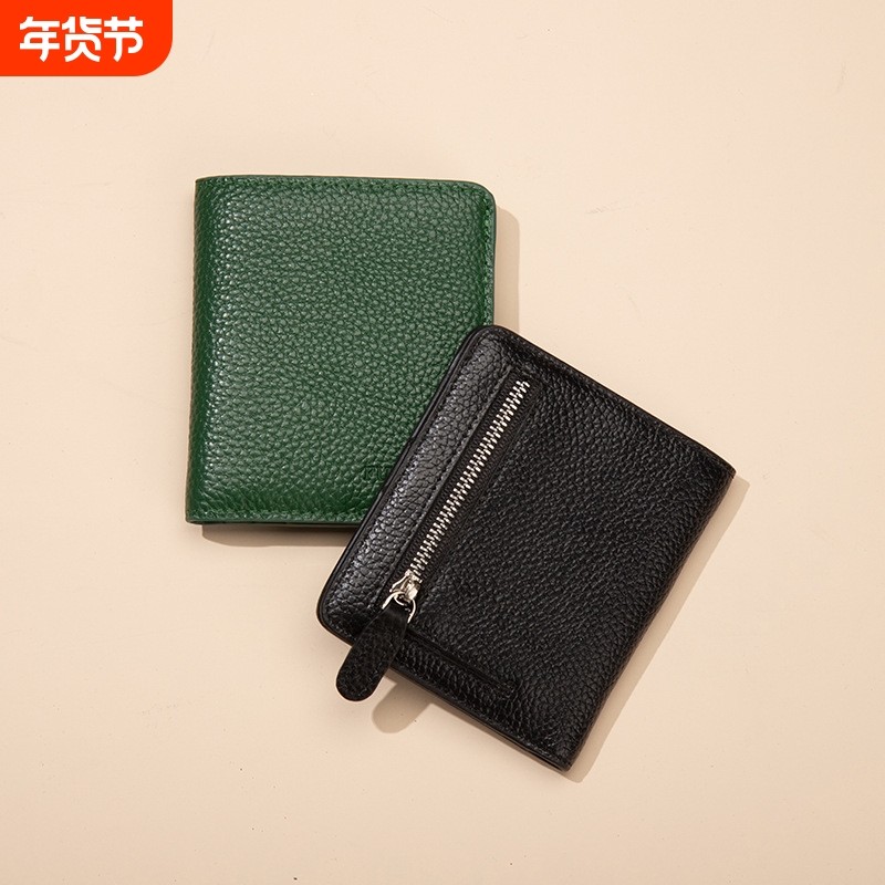 跨境热销真皮小钱包RFID防盗刷短款多卡位证件票据零钱夹卡包批发