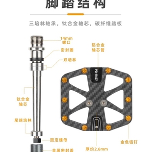 PROMEND自行车碳纤维脚踏公路车钛合金轴脚踏超轻407脚蹬骑行装 备