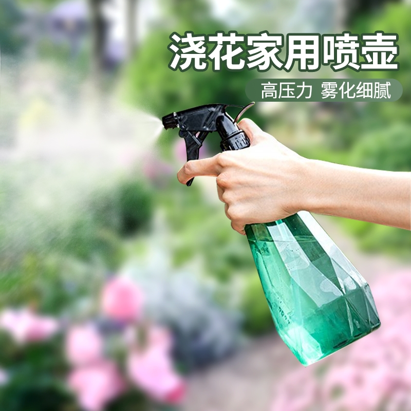 气压式浇水喷壶家用|千人收藏