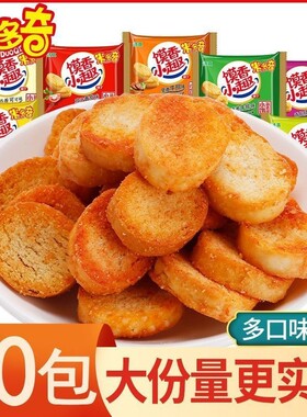 米多奇爆脆馍丁馍片休闲零食整箱