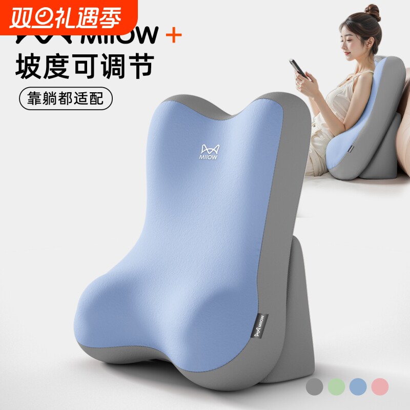 猫人床头靠垫护颈护腰大靠枕沙发床上腰部支撑神器卧室看书靠背垫