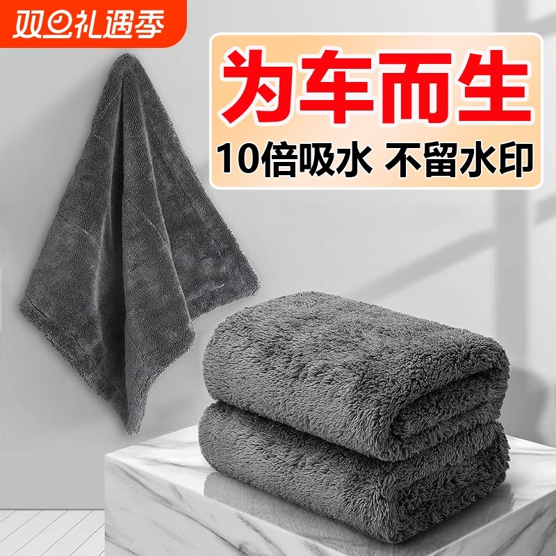 小辫子毛巾超细纤维收水洗车毛巾专业擦车超强吸水无痕不掉毛