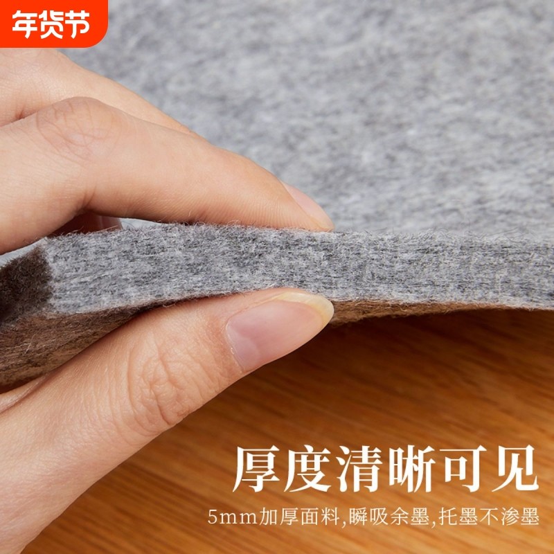 书法毛毡垫专用毛笔毛毡毡垫书画写毛笔字毛毡布桌布垫布国画宣纸垫桌垫画毡写字画画毡子毯初学者练字垫子,文具电教/文化用品/商务用品,书画毛毡垫,淘宝优惠券,粉丝福利购,淘宝优惠卷