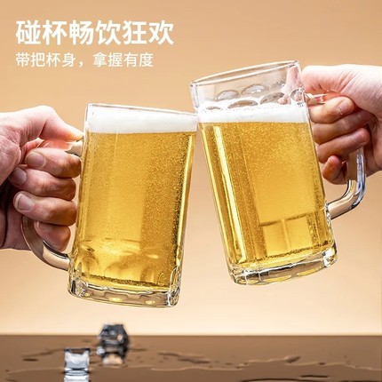 带把玻璃杯大容量啤酒杯家用扎啤杯泡茶杯子加厚喝水杯果汁杯套装
