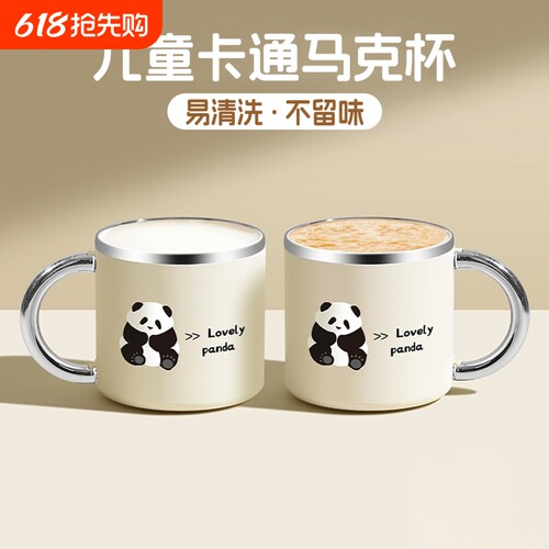 【2025新款】家用防摔防烫马克杯