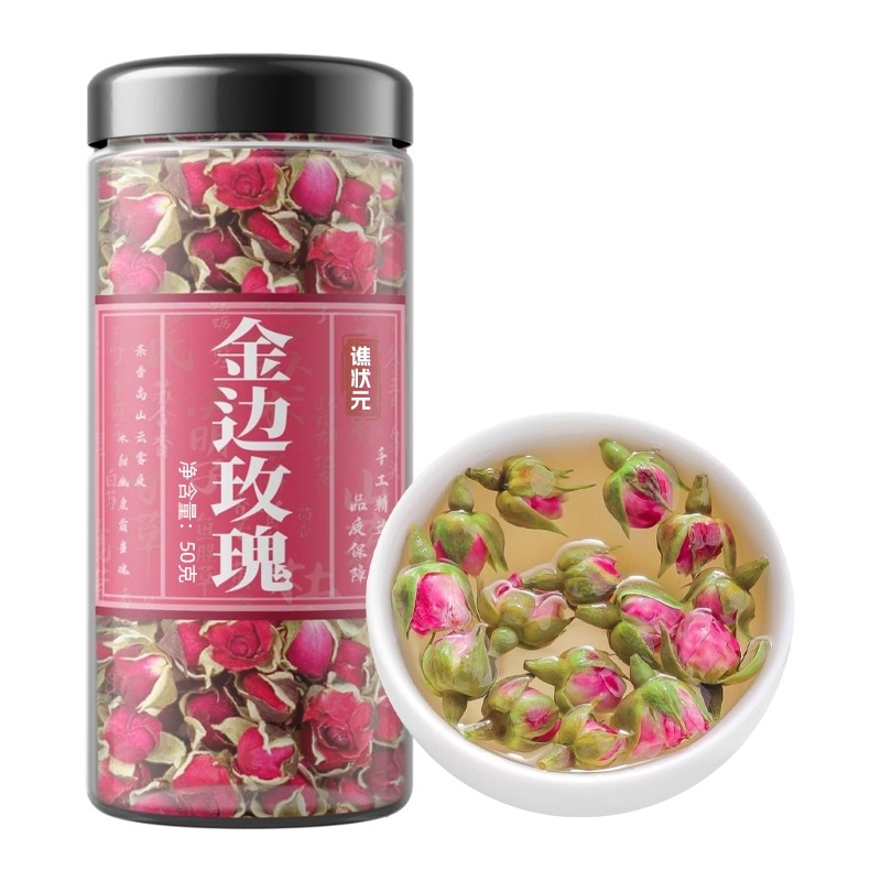 金边玫瑰花干无硫级正品食用泡水喝的50g*1罐