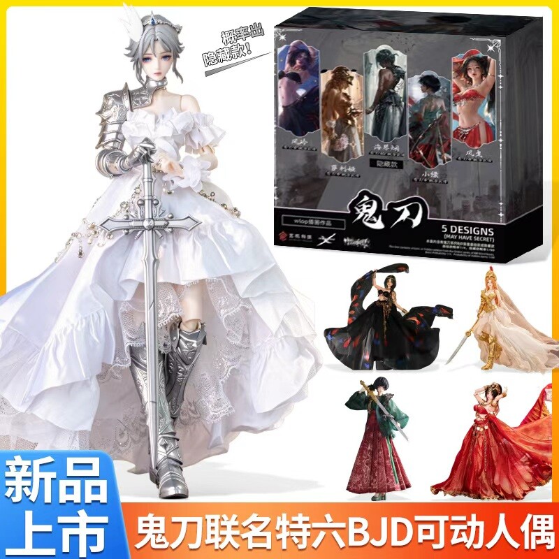 【现货】悸动瞬息鬼刀联名特六bjd可动人偶潮玩手办桌面摆件周边