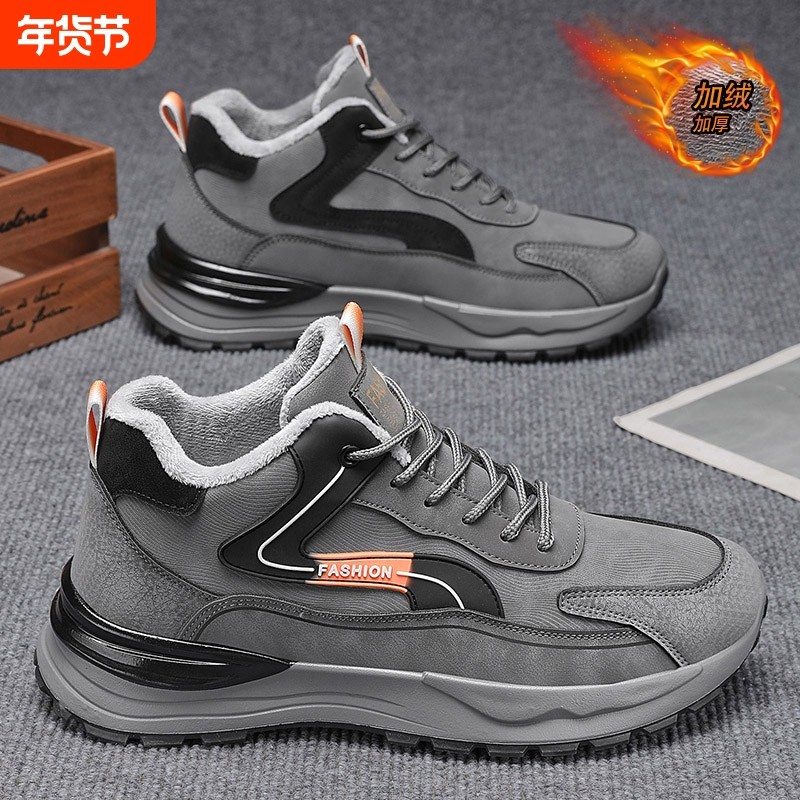 高帮男鞋冬季加绒运动鞋男士加厚户外保暖回力棉鞋休闲耐磨潮流,流行男鞋,高帮鞋,淘宝优惠券,粉丝福利购,淘宝优惠卷