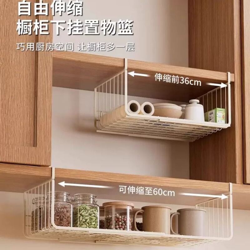 厨房伸缩置物架悬挂式多功能收纳橱柜沥水架子柜内调味品下挂层板