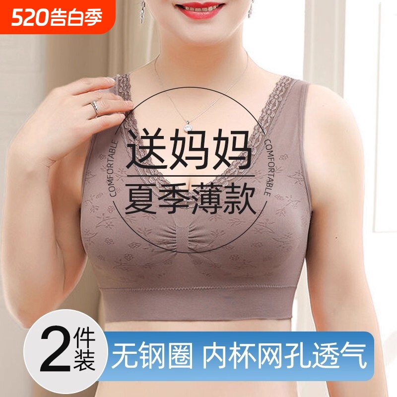 中老年人妈妈内衣文胸纯棉透气背心无钢圈老人大码胸罩薄款提拉