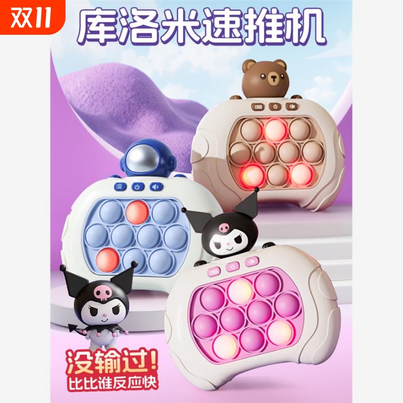 按按乐打地鼠玩具|超1万次加购