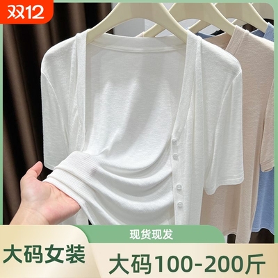 大码开衫薄款防晒衣女装胖mm夏季外搭罩衫高级感针织短袖披肩上衣