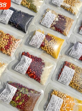 一人份豆浆包破壁机食材包五谷杂粮家庭装豆浆包不重样营养早餐
