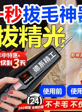 家禽脱毛机全自动款大功率鸡毛鸭毛拔毛神器商用电动拔鸡鸭鹅猪毛