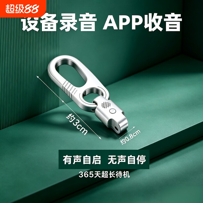 定位仪器汽车专业黑科技录音听设备超长待机神器实时防盗器免充电