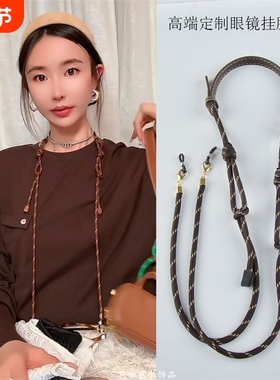 日韩叶莎陈太太同款咖色眼镜挂脖绳项链2025新款百搭防丢眼镜配饰