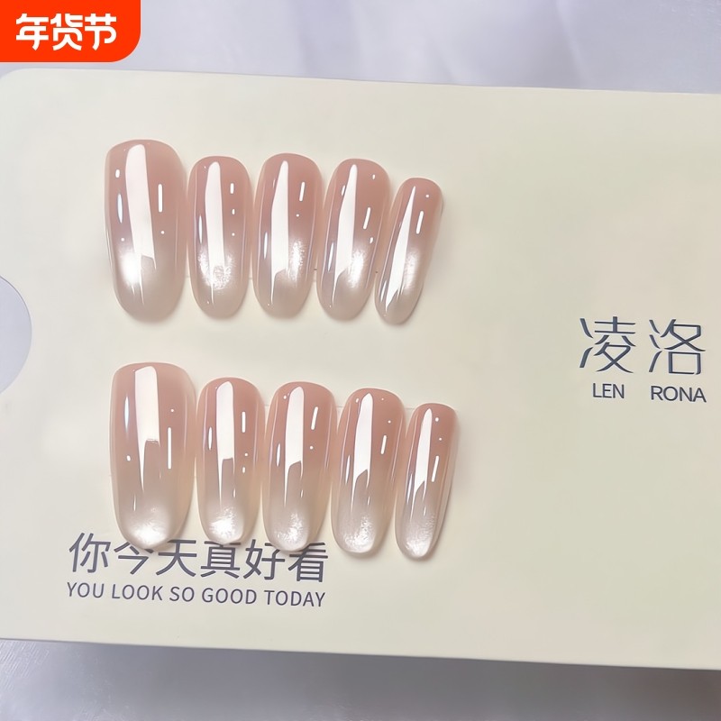 【凌洛原创】纯欲温柔白月光裸色蜜桃渐变玻璃珠猫眼手工美甲批,彩妆/香水/美妆工具,穿戴甲/甲片,淘宝优惠券,粉丝福利购,淘宝优惠卷