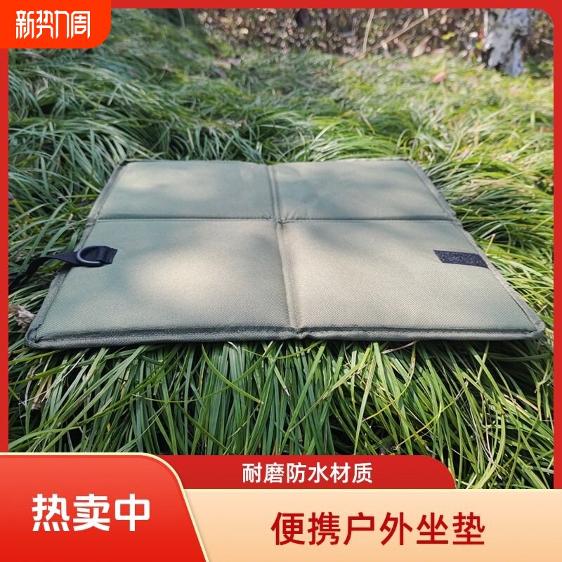 户外折叠坐垫便携防水加厚防潮地垫登山徒步隔凉野餐垫子草地屁垫