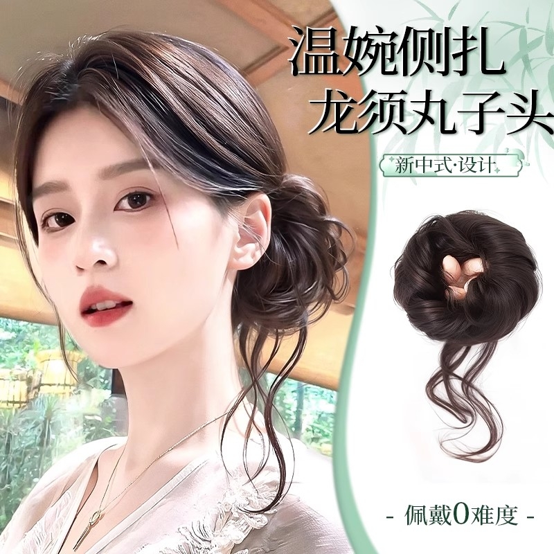 龙须丸子头假发女新中式古风盘发可扎自然花苞头发圈发量少饱满