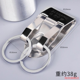 高端腰带简约不锈钢钥匙扣插锁扣钢腰挂扣耐用挂钩老款链链男士单