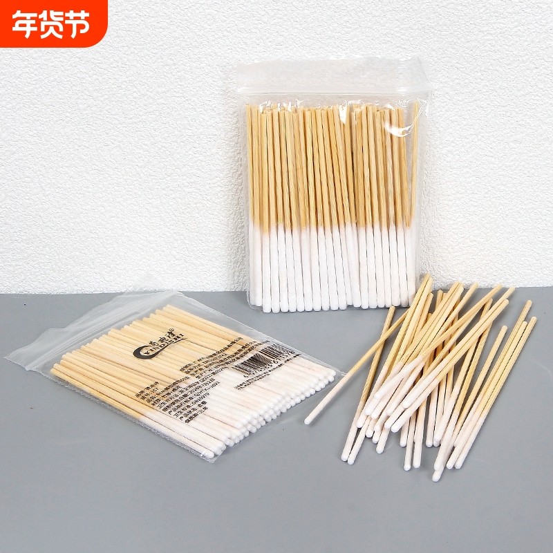 涂液祛斑专用棉签精华保养液修复液化妆美容棉棒薄款眼线清洁双头,彩妆/香水/美妆工具,化妆/美容工具,淘宝优惠券,粉丝福利购,淘宝优惠卷