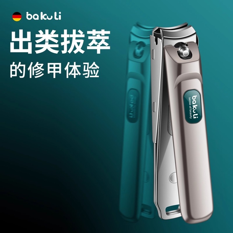 新款指甲剪单个指甲刀套装指甲钳家用大号小号平口斜口多规格可选