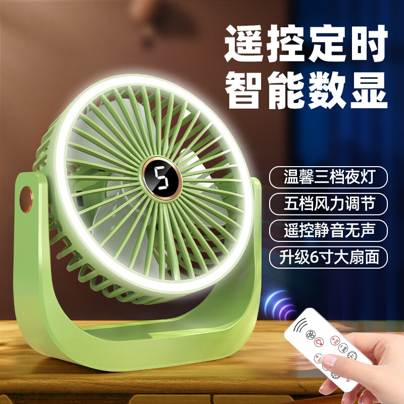 静音充电桌面小风扇小型电扇学生床头办公室迷你桌上电风扇usb扇