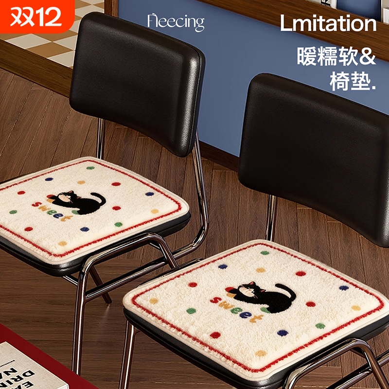 冬季加厚仿羊绒凳子坐垫办公室久坐椅子垫防滑餐椅垫汽车坐垫屁垫