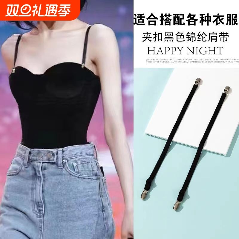 齐胸汉服抹胸裙肩带无痕防掉神器放掉防滑隐形齐腰马面秀禾裙固定