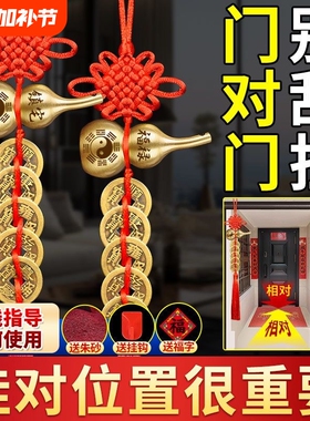 五帝钱门对门铜葫芦真品纯铜摆件大门口人财两旺吉祥结挂件化解