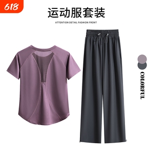 短袖运动套装女夏季宽松透气马拉松跑步健身服薄款速干有氧瑜伽服