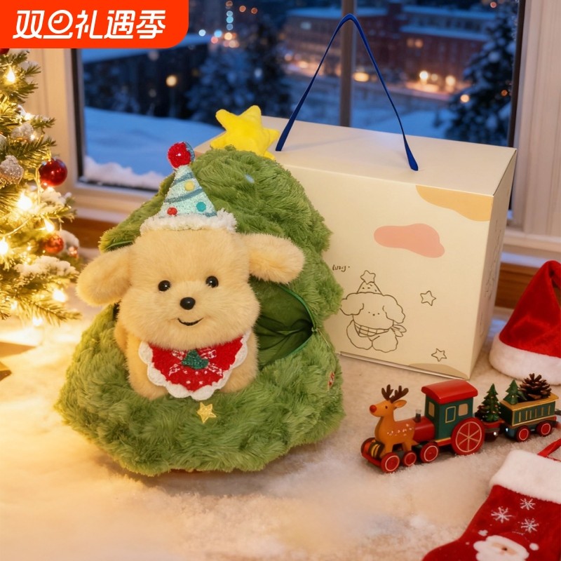 圣诞树金毛小狗玩偶西高地狗狗公仔毛绒玩具娃娃圣诞节礼物送女生