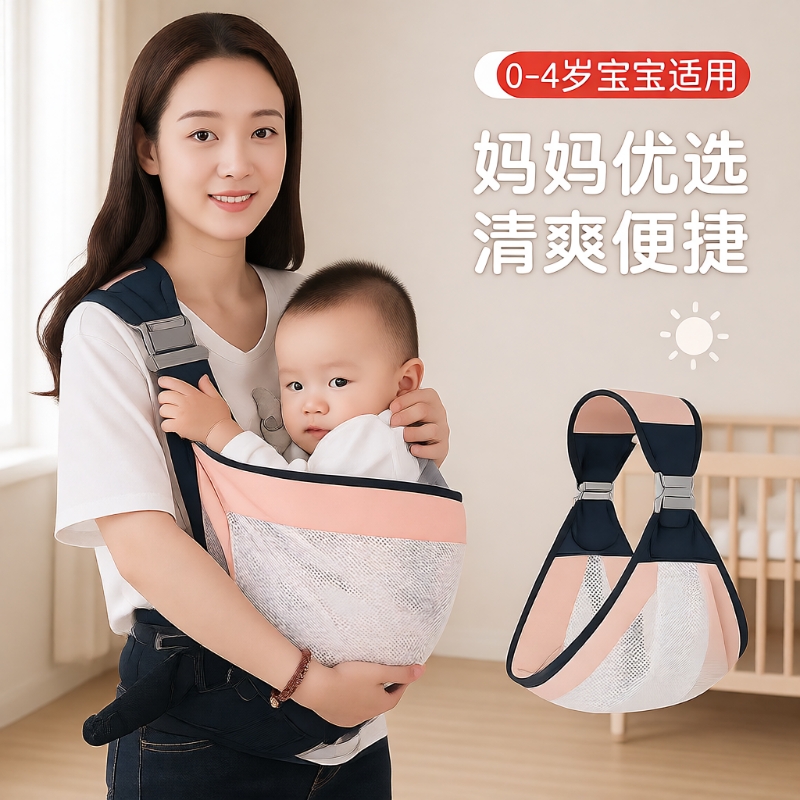 抱娃神器解放双手新生婴儿背带外出横抱式宝宝简易腰凳轻便带娃
