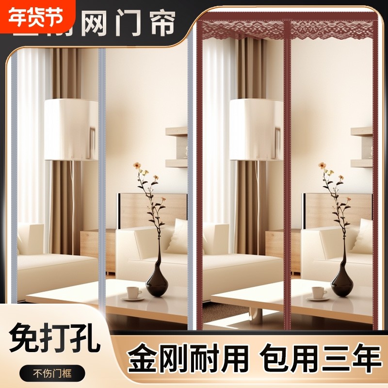 新款高档防蚊门帘磁性金刚网纱门纱窗家用卧室强力磁吸磁铁自粘贴