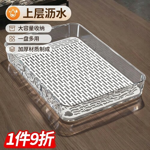 轻奢长方形水果盘茶盘收纳盘沥水