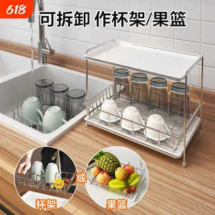 水杯收纳置物架放玻璃杯茶杯架沥水架托盘双层不锈钢酒杯高脚杯