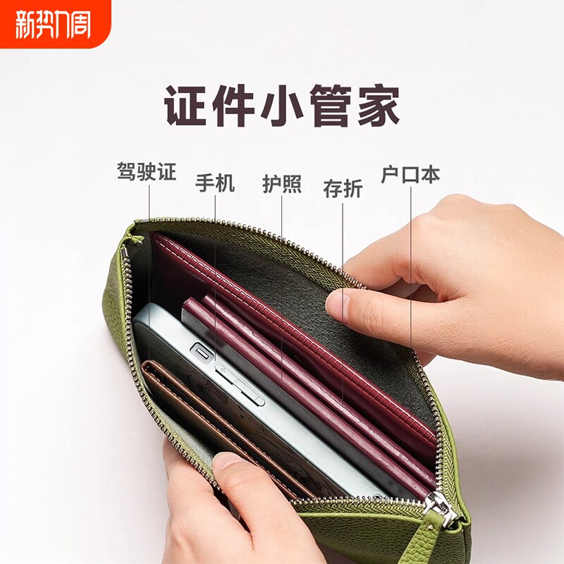 钱包女士2026新款大容量现金收纳袋长款钱夹男式大钞存放零钱包