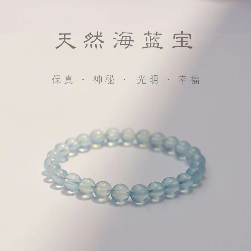 玉扣海蓝宝手串细玛瑙小众