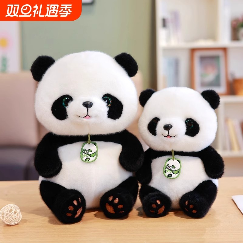 正版熊猫玩偶仿真公仔大熊猫毛绒玩具成都纪念品生日礼物送男女生