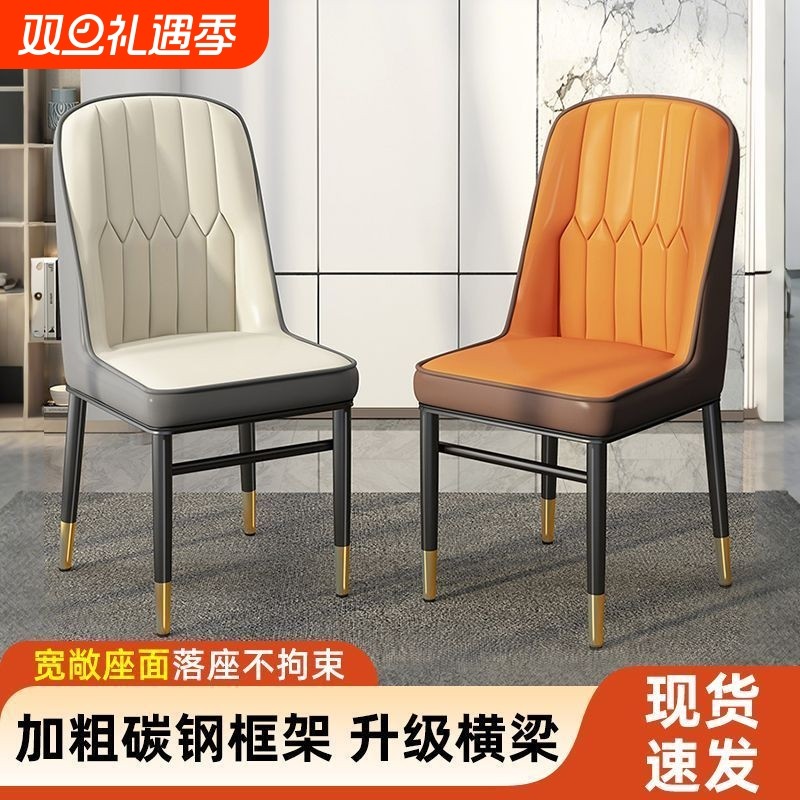 餐椅家用餐桌椅子轻奢高级茶椅铁艺椅子梳妆凳休闲椅麻将靠背凳子