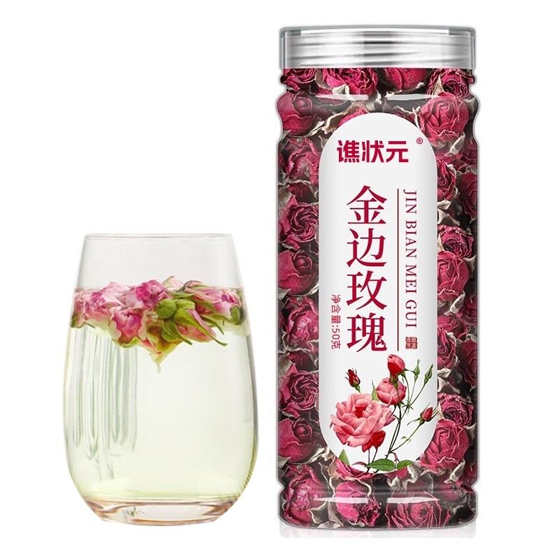 金边玫瑰头茬新花四季宜饮玫瑰花50g*1罐