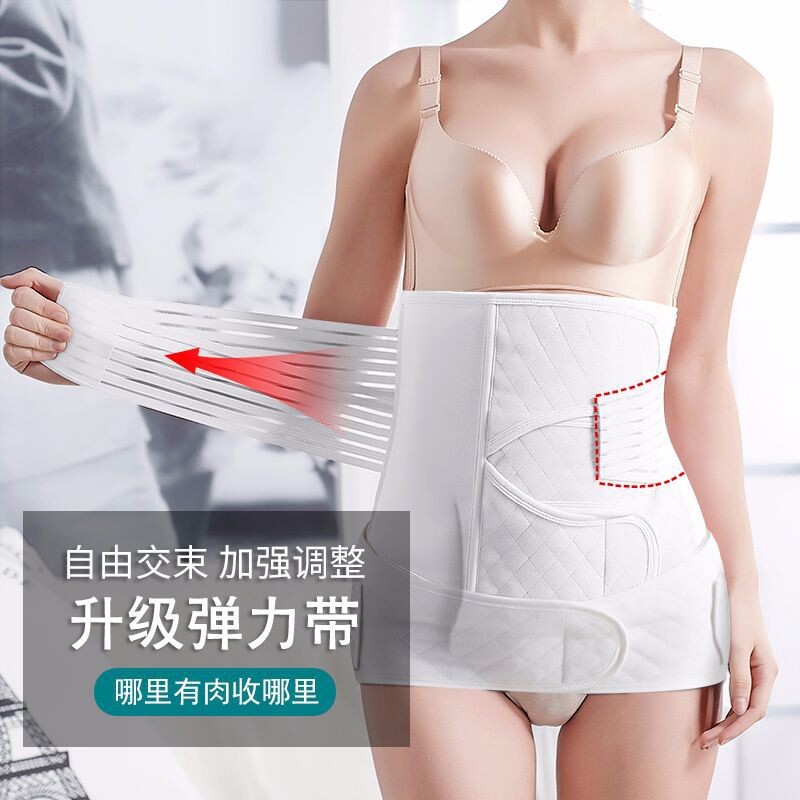 加强产后纱布顺产剖腹束腹带束缚孕妇矫正带产妇收腹带塑身带