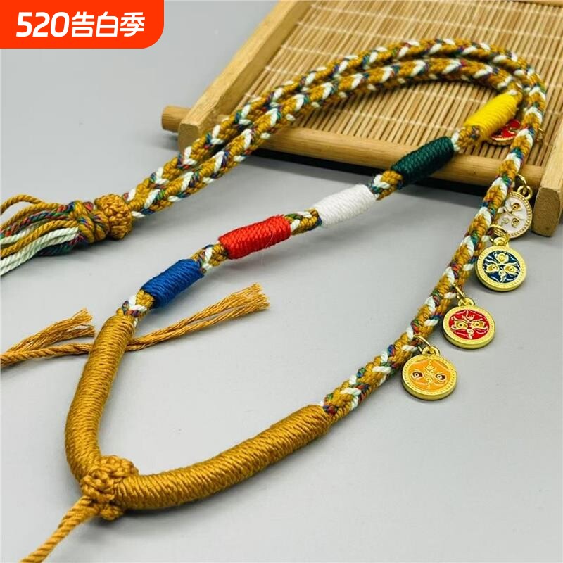 五路财神项链手工编织藏式棉线唐卡天珠吊坠挂绳子挂脖绳diy配件