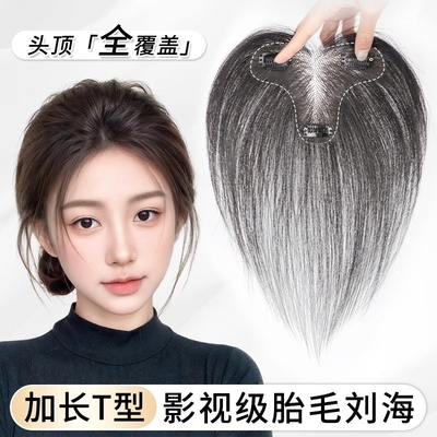 真人发丝自然色隐形增发片
