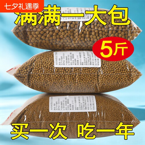 锦鲤鱼饲料鱼食小颗粒金鱼兰寿专用通用观赏鱼粮鱼料大颗粒上浮型