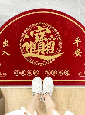 半圆形入户门垫金色招财进宝地垫红色出入平安门口防滑脚垫厨房