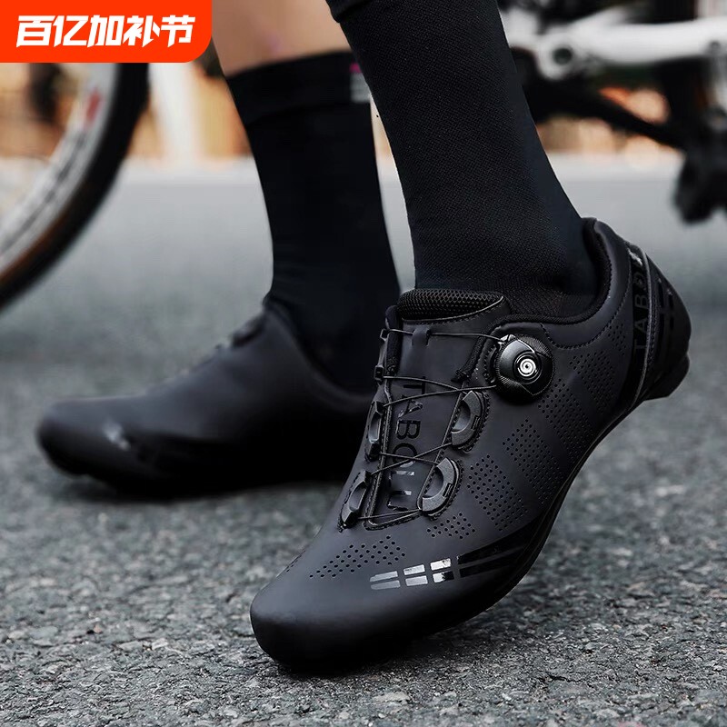 兰帕达无锁骑行鞋公路车锁鞋男女透气硬底山地自行车鞋助力单车鞋
